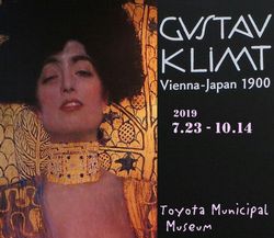 「クリムト展 ウィーンと日本1900」豊田市美術館